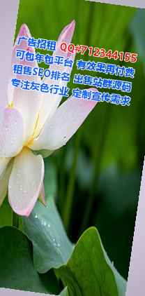 柬埔寨孕母网络科技门市部